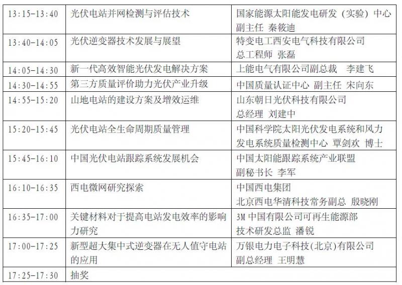 QQ截圖20150820110345_1.jpg