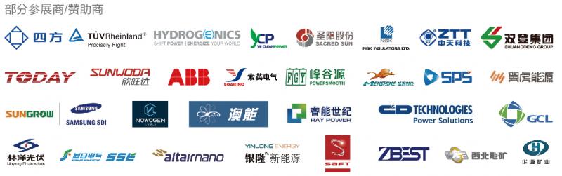 ܇H2016|ȫĿg(sh)(yng)Energy Storage China 2016..