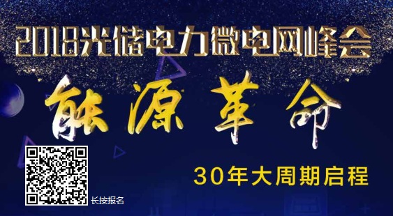 點擊看大圖