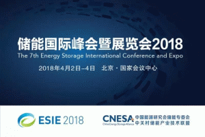 𲽵lÑȃ߀轛vЩ򞣿ֱESIE2018Ñȃ..