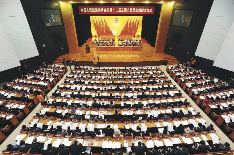 東莞兩會現場.jpg