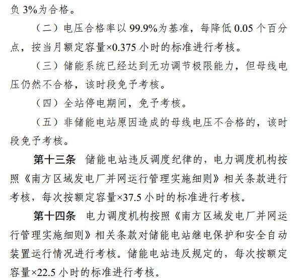 點擊看大圖