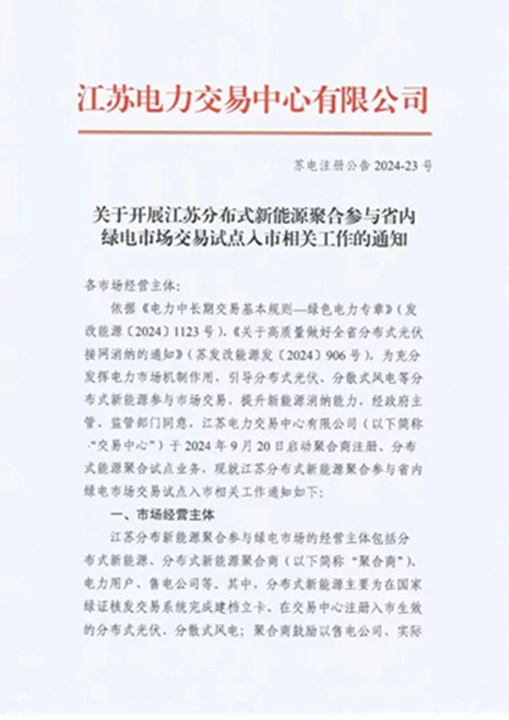 點擊看大圖