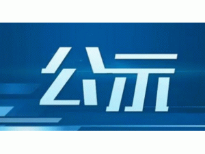 ϣ2025Ј늹˾xιʾ 