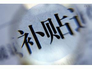 2025Դl(f)a(b)N(xing)Ŀΰl(f)