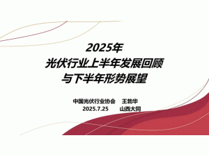 A2025ϰlչc°΄չ