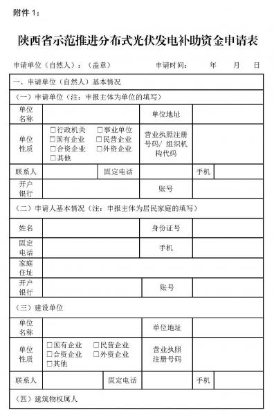 201703100857014 (1)_頁面_1.jpg