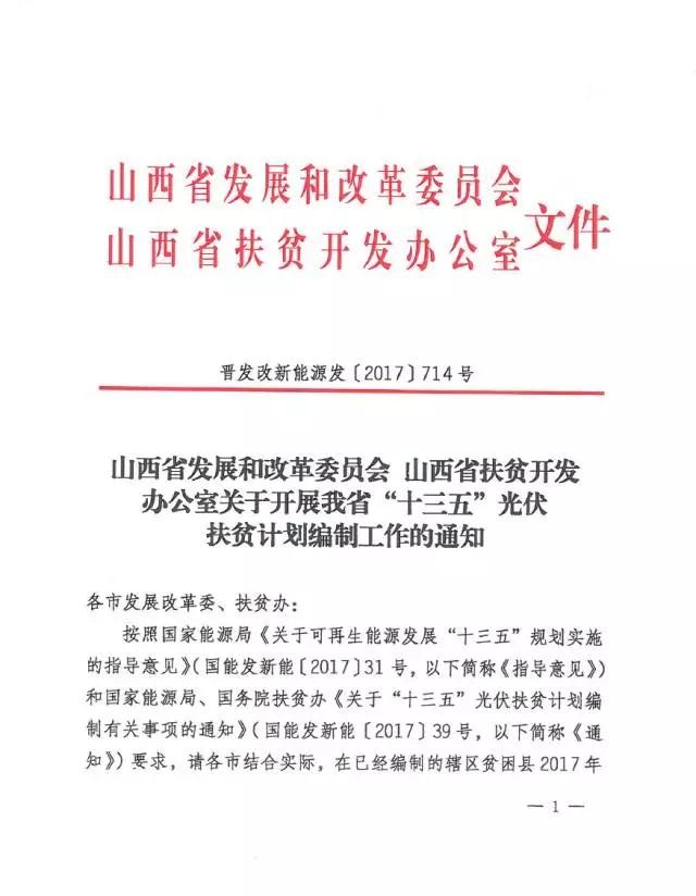 點擊看大圖