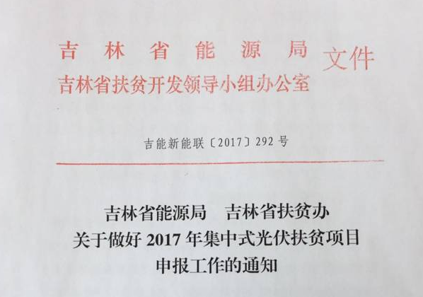 點(diǎn)擊看大圖