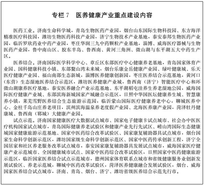 點擊看大圖