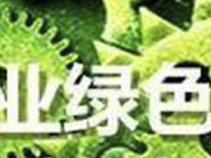 IϢʮ塱IGɫlչҎȫģ