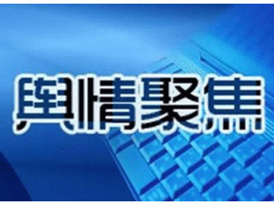 韟^I⸂TOPCongƄPI