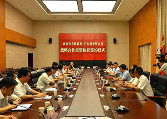 易事特與商洛市人民政府簽訂戰略合作投資協議現場.jpg